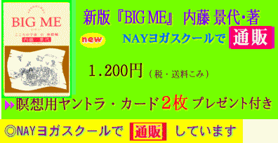 http://www.bigme.jp/06-book-cd/0-nay-tuhan/00-bm-tuhan.htm